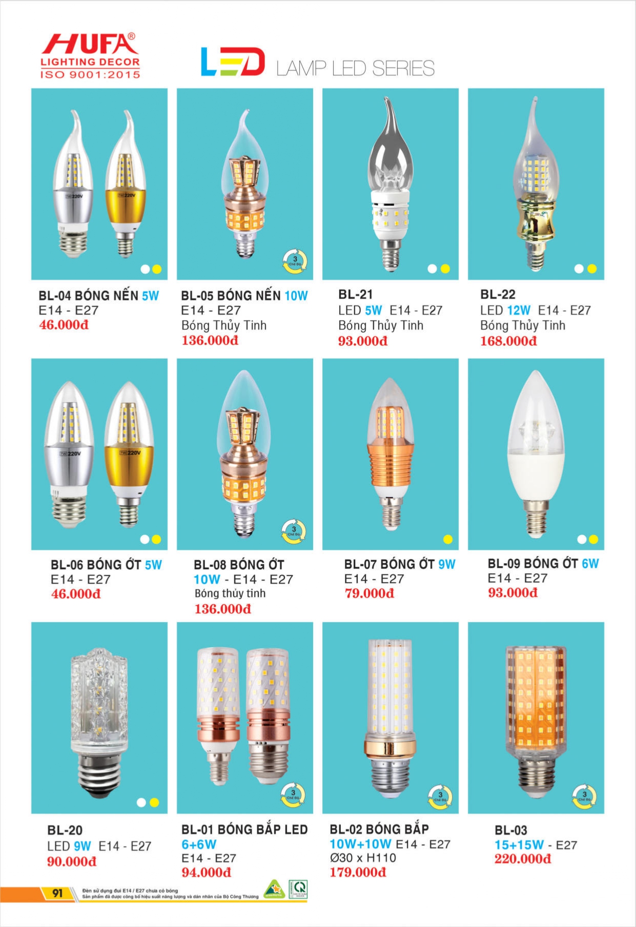 Bảng giá đèn LED HUFA 2026